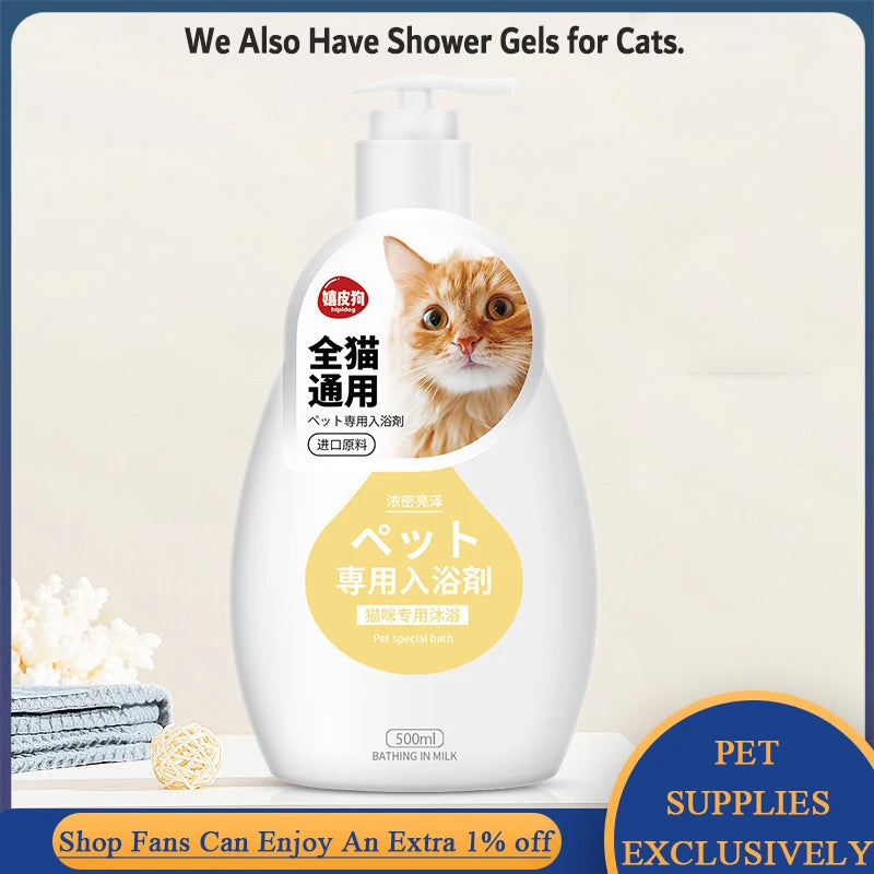 Pet Bath Shampoo Conditioner Dog Cat Hair Care Cleaning Gel Soap Anti Tick Deodorant Body Wash Puppy Grooming Supplies